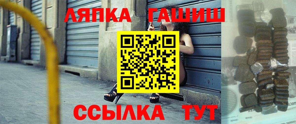 ГАШ VHQ  Вход с VPN  хочу   Обнинск  ГАШ 40% ТГК 
