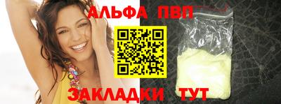a pvp Бугуруслан