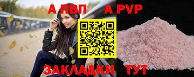 COCAINE Славгород