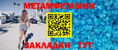 мескалин Долгопрудный
