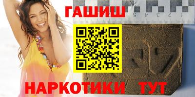 дживик Сланцы