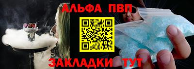 a pvp Бугуруслан