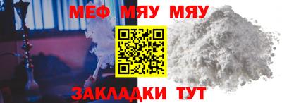 меф Добрянка