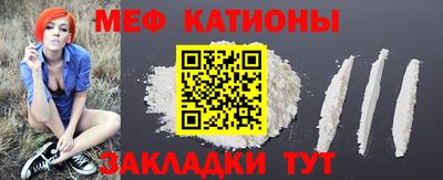 мдма Бузулук
