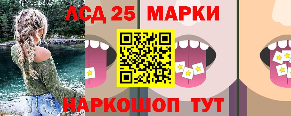Лсд 25 экстази  Вход с VPN  LSD-25 экстази ecstasy  Обнинск  Лсд 25 экстази ecstasy 