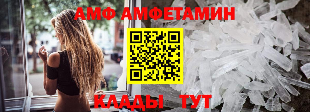 Меф кристаллы  Обнинск  Кокаин  Вход с VPN  Марихуана  ГАШИШ  Кодеин 