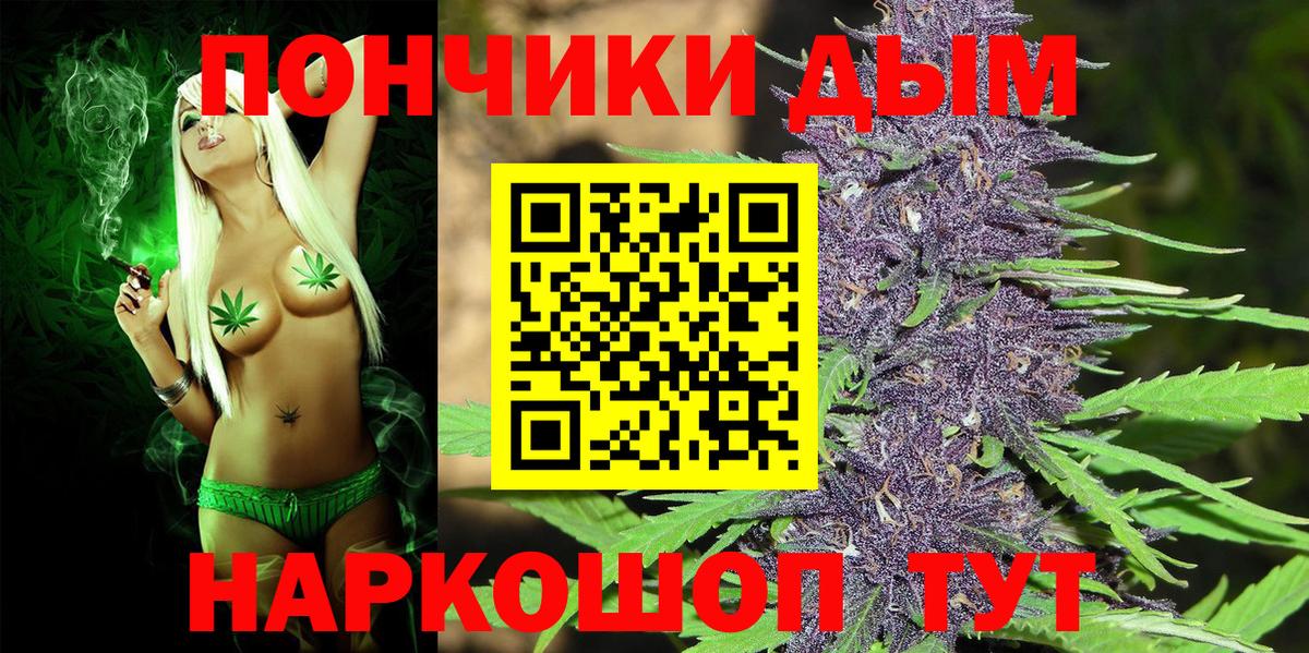 Шишки марихуана OG Kush  Марихуана MAZAR  Марихуана план  Обнинск  Вход с VPN 